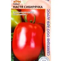 Семена Томат &laquo;Настя сибирячка&raquo;, 0.08 г, &laquo;Агрос&raquo;