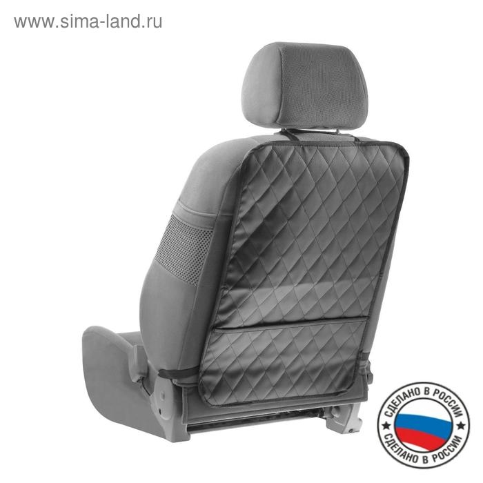 Накидка-незапинайка на спинку сиденья Cartage, экокожа, с карманом, 60 х 40 см, серый Накидка-незапинайка на спинку сиденья Cartage, экокожа, с карманом, 60 х 40 см, серый