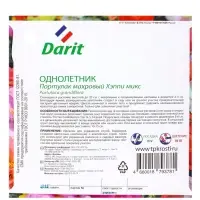 Семена цветов Портулак махровый "Хэппи микс", О, DARIT  0,1 г