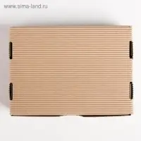 Коробка подарочная новогодняя складная рифлёная &laquo;С новым годом!&raquo;, 21 х 15 х 5 см, Новый год