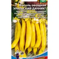 Семена Фасоль &laquo;Уральский дачник&raquo;, овощная, 10 шт.