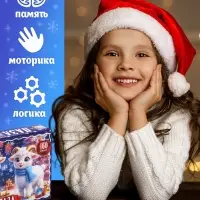 Пазл &laquo;Новогодние овечки&raquo;, 160 деталей