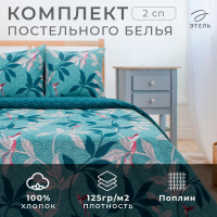 Постельное бельё "Этель" 2 сп Парадайс 175*215 см, 200*220 см,70*70 см -2 шт