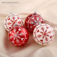 Ёлочные игрушки «Снежинка», шары новогодние, набор 4 шт., d=8 см, красный/белый