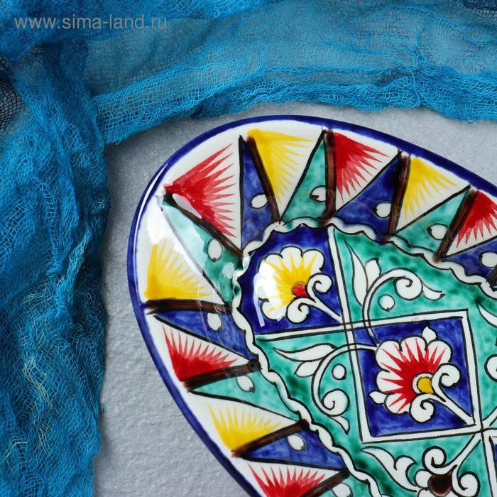 Селедочница Риштанская Керамика 24см Селедочница Риштанская Керамика 24см