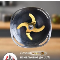 Погружной блендер InfinyForce Pro DD95HD10 с 6 насадками