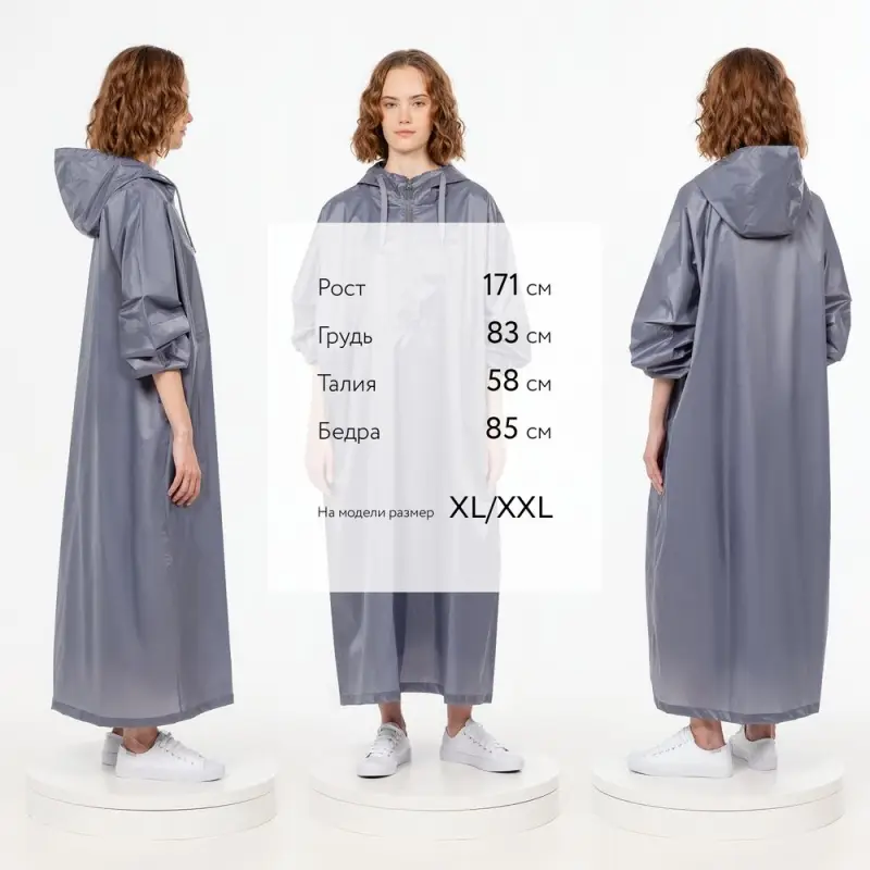 Дождевик-анорак R1, синий, размер XS/S Дождевик-анорак R1, синий, размер XS/S