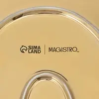 Блюдо сервировочное Magistro &laquo;Лопатка&raquo;, 24&times;18&times;4.5 см, фарфор, золотое