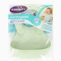 Нагрудник детский, зеленый