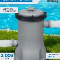 Фильтр-насос для бассейнов, с картриджем &laquo;II&raquo;, 2006 л/ч, 58383 Bestway