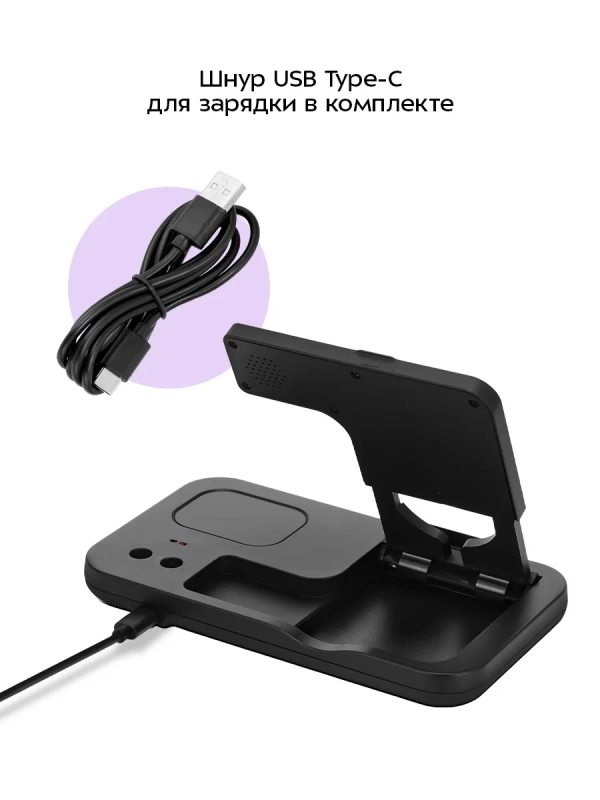 Беспроводная зарядная станция КТ-3748 - 21 Вт Беспроводная зарядная станция КТ-3748 - 21 Вт
