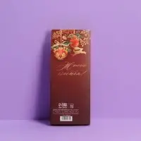 Открытка с местом для шоколадки «С Новым годом»