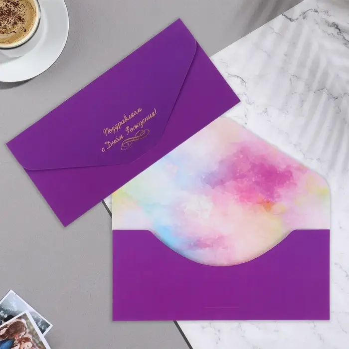 Конверт для денег «Поздравляем с Днем рождения!» софт тач, тиснение, 9×19 с Конверт для денег «Поздравляем с Днем рождения!» софт тач, тиснение, 9×19 с