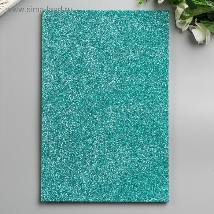 Фоамиран  Фоамиран "Морской волны блеск" 2 мм формат А4 (набор 5 листов)