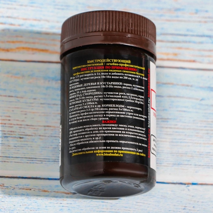 Фунгицид Фундазол Fundazol-profi  универсальный, 15 г Фунгицид Фундазол Fundazol-profi  универсальный, 15 г