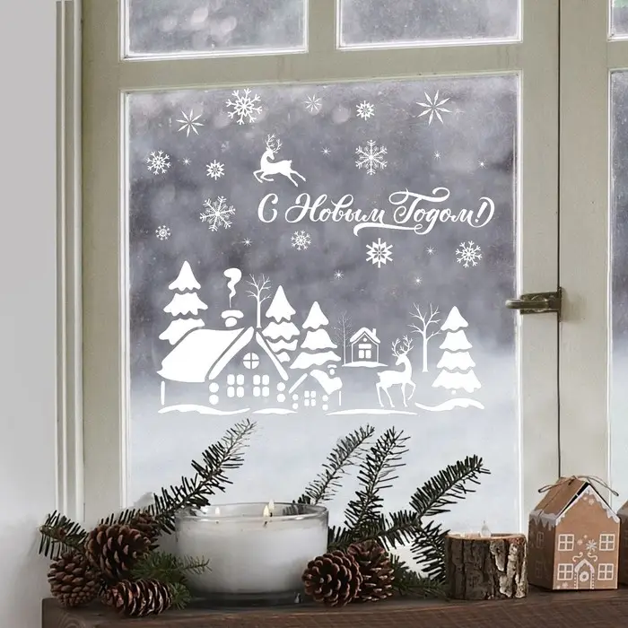 Наклейки новогодние на окна «Зимняя деревушка» , многоразовые, 50 х 70 см Наклейки новогодние на окна «Зимняя деревушка» , многоразовые, 50 х 70 см