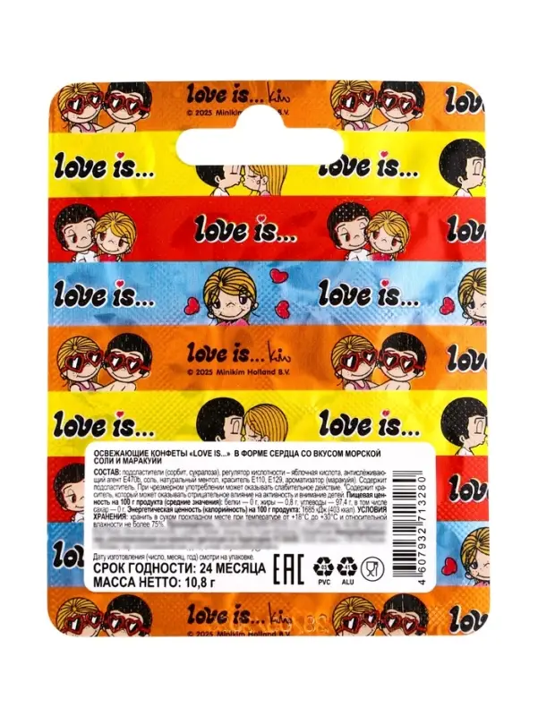 Освежающие конфеты Love is, со вкусом морской соли и маракуйи в блистере, 10.8 г
