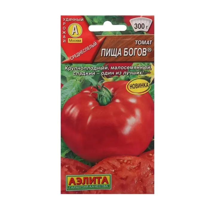 Семена Томат &laquo;Пища богов&raquo;, 0.2 г, &laquo;Агрофипма АЭЛИТА&raquo;