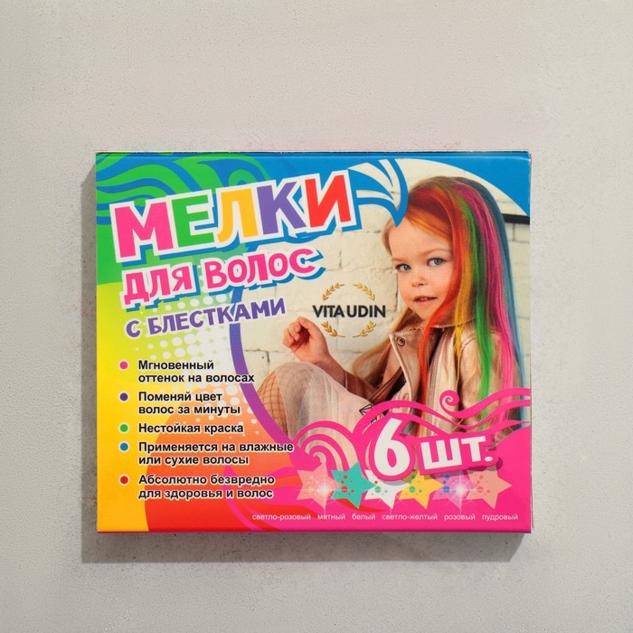 Набор мелков для волос с блёстками, 6 шт. Цвета: салатовый, желтый оксид, умбра, красный оксид, белый Набор мелков для волос с блёстками, 6 шт. Цвета: салатовый, желтый оксид, умбра, красный оксид, белый