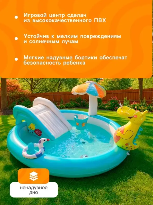 Игровой центр &laquo;Крокодильчик&raquo;, 201&times;170&times;84 см, с горкой и игрушками, от 2 лет, 57165NP INTEX