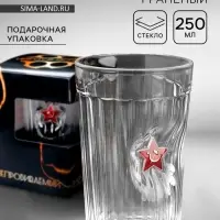 Стакан гранёный непробиваемый &laquo;Звезда&raquo;, 250 мл
