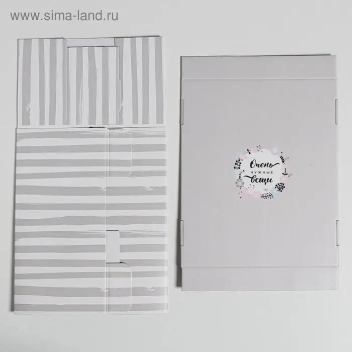 Коробка подарочная складная, упаковка, &laquo;Очень нужные вещи&raquo;, 31 х 25.5 х 16 см
