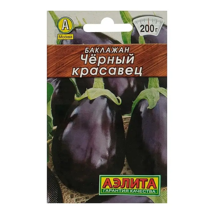 Семена Баклажан &laquo;Чёрный красавец&raquo;, 0.1 г, &laquo;Аэлита&raquo;