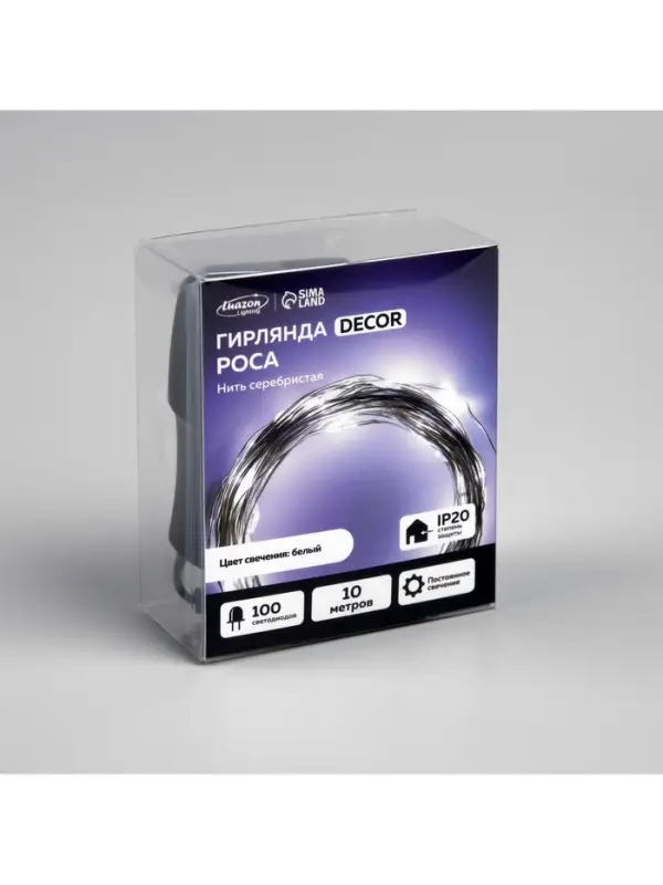 Гирлянда &laquo;Нить&raquo; 10 м, роса, IP20, серебристая нить, 100 LED, свечение белое, 12 В