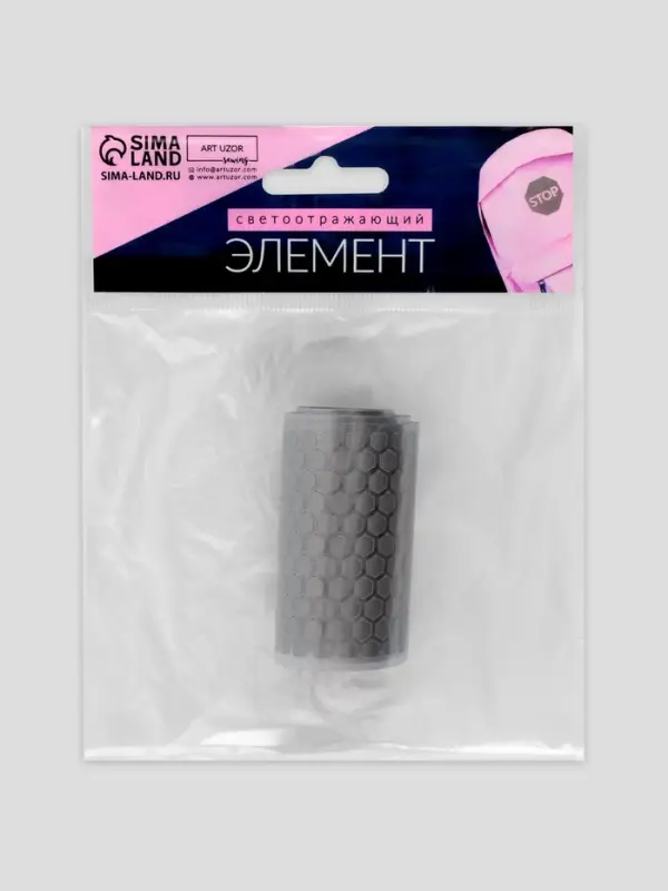 Светоотражающая лента-термонаклейка &laquo;Соты&raquo;, 5.5 см, 1 &plusmn; 0.1 м, цвет серый