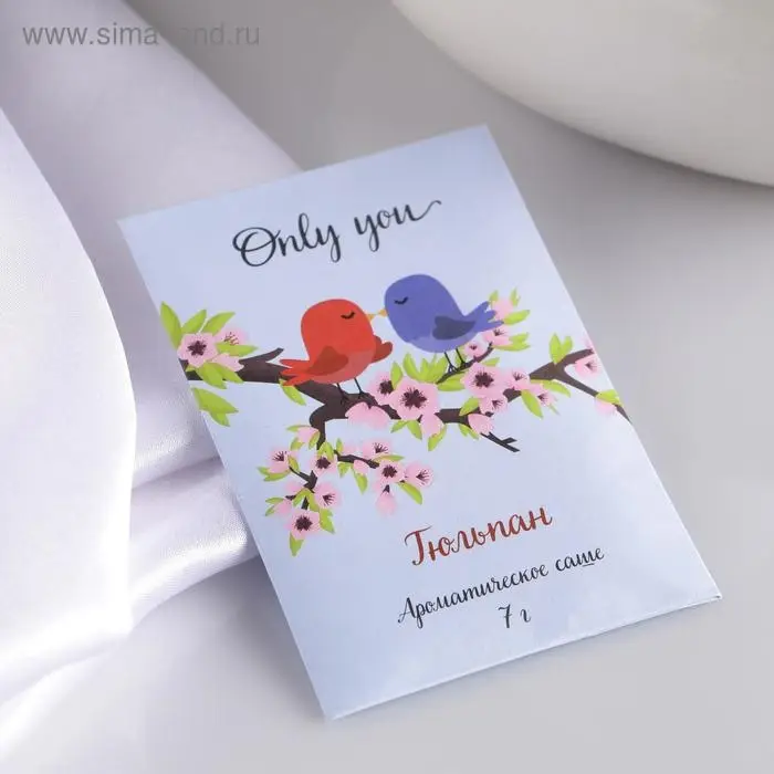 Аромасаше  Аромасаше "Only you", тюльпан, вес 7 г, размер 7×10.5 см