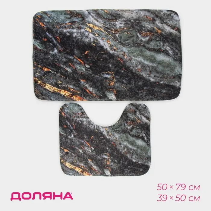 Коврики для ванной и туалета Доляна &laquo;Мрамор&raquo;, 2 шт., 79&times;50 см, 50&times;39 см, серые