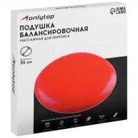 Подушка балансировочная ONLYTOP, массажная, d=35 см, фиолетовая