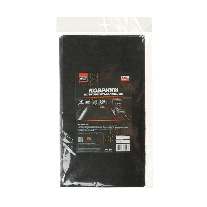 Коврики влаговпитывающие AVS VK-01, 40 х 45 см, набор 2 шт Коврики влаговпитывающие AVS VK-01, 40 х 45 см, набор 2 шт