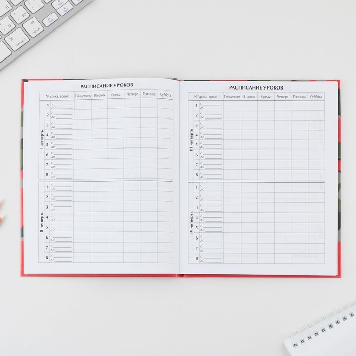 Дневник школьный 5-11 класс «1 сентября:Хакки», твердая обложка 7БЦ, глянцевая ламинация, 48 листов Дневник школьный 5-11 класс «1 сентября:Хакки», твердая обложка 7БЦ, глянцевая ламинация, 48 листов