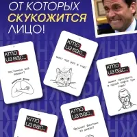 Настольная игра для вечеринки &laquo;Испанский стыд&raquo;, 200 карт, 16+