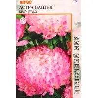 Семена Астра Башня Кварцевая 0,3 г Семена Астра Башня Кварцевая 0,3 г