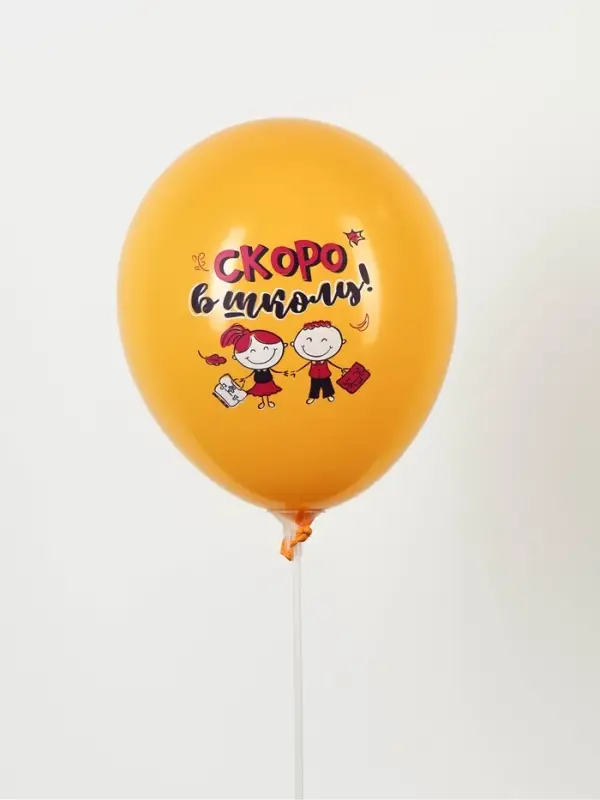 Воздушные шары латексные 12" &laquo;До свидания, детский сад&raquo;, 25 шт., МИКС