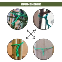 Подвязка для растений d3,5мм х 10м 466219