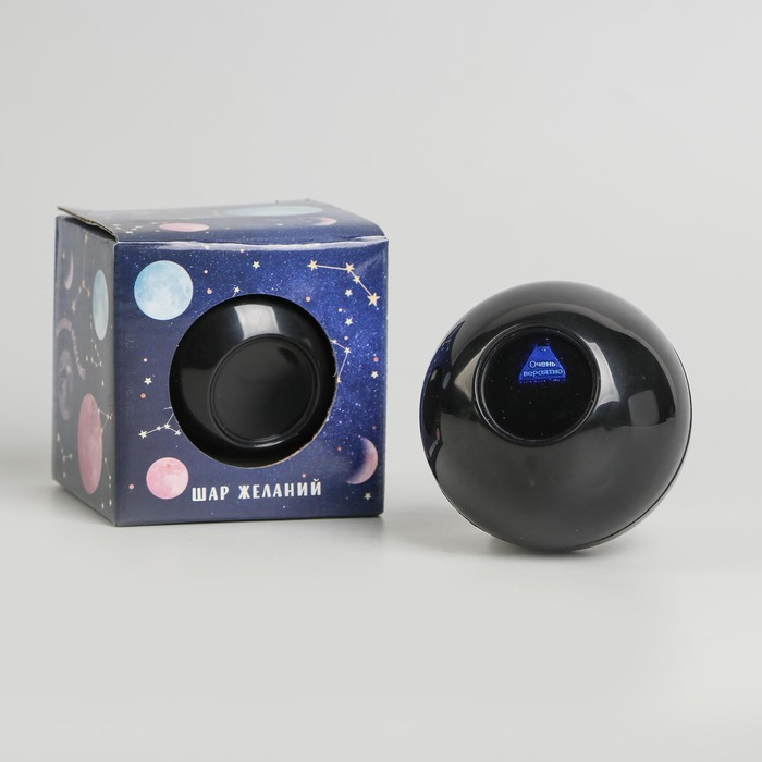 Шар желаний «Космос», 7см, гадание Шар желаний «Космос», 7см, гадание