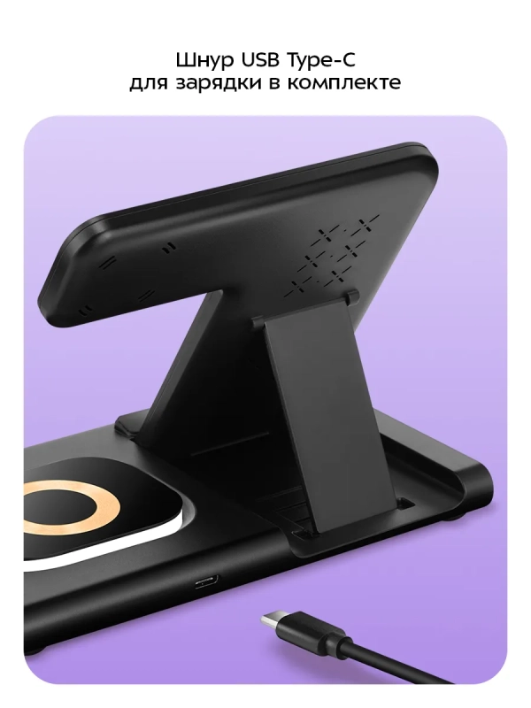 Зарядная станция КТ-3753 - 23 Вт Зарядная станция КТ-3753 - 23 Вт