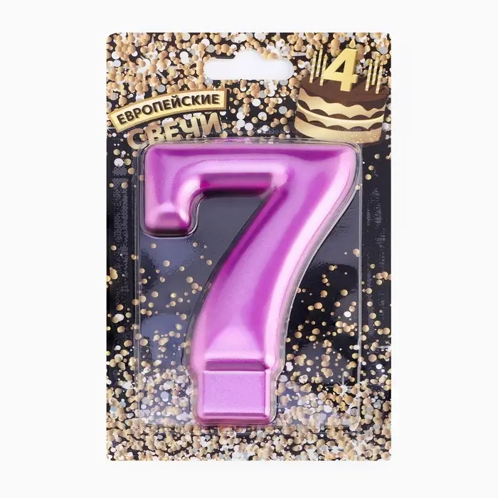 Свеча для торта «Европейская ГИГАНТ», цифра 7, 7 см, фиолетовый металлик Свеча для торта «Европейская ГИГАНТ», цифра 7, 7 см, фиолетовый металлик