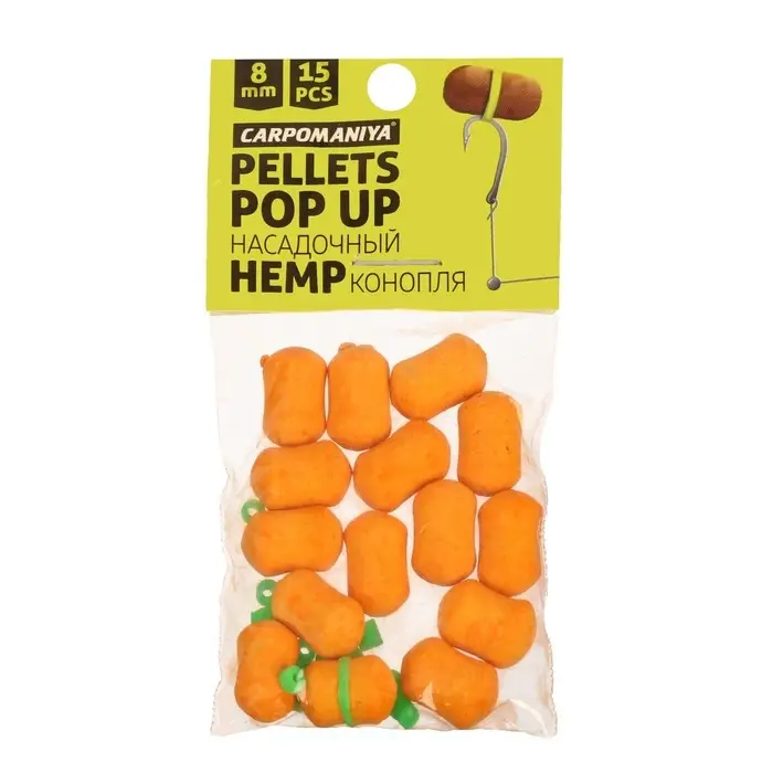 Прикормка пеллетс на резинке насадочный плавающий с ароматом конопли, 8 мм Прикормка пеллетс на резинке насадочный плавающий с ароматом конопли, 8 мм