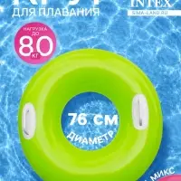 Круг для плавания &laquo;Яркое настроение&raquo;, с ручками, d=76 см, от 8 лет, МИКС, 59258NP INTEX