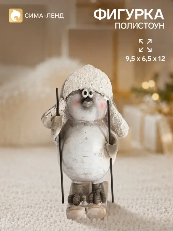 Фигурка &laquo;Птенчик в шапке&raquo;, 9.5&times;6.5&times;12 см