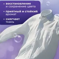 Капсулы для стирки 5 в 1 Мой Выбор &laquo;Лаванда&raquo; 10 шт. по 10 г дой-пак