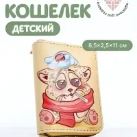 Кошелёк на молнии &laquo;Кот&raquo;, маленький, детский, жёлтый