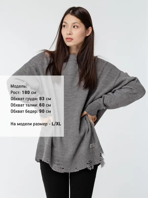 Джемпер оверсайз унисекс Grunge, серый, размер S/M
