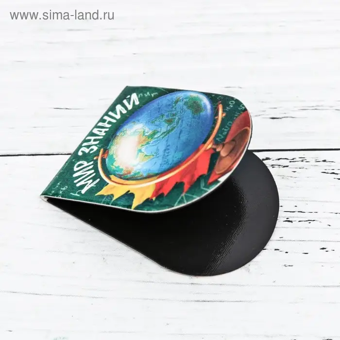 Закладки магнитные для книг, 8 шт. &laquo;Время учиться&raquo;, 15&times;15 см