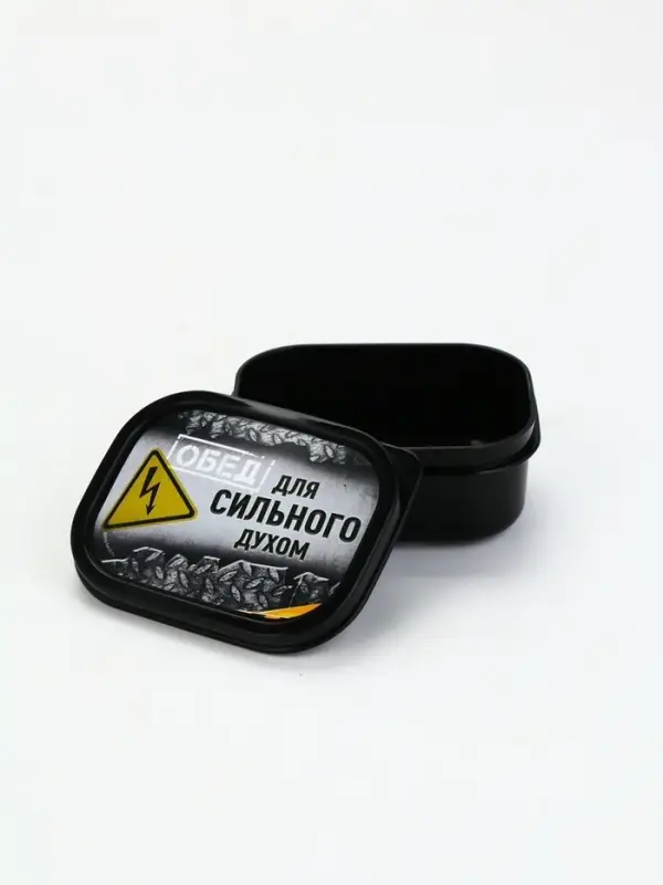 Ланч - бокс «Сильный духом», 150 мл Ланч - бокс «Сильный духом», 150 мл