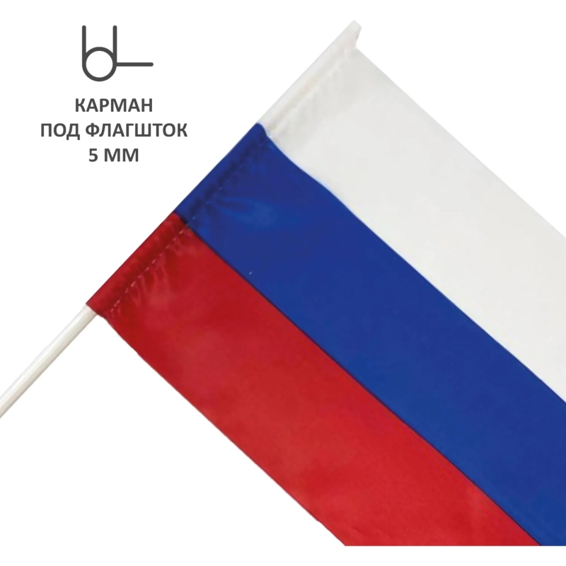 Флаг РФ 12*18см, с флагштоком 40см